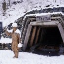 광부의 교육장 이미지