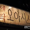 국민세탁소 이미지