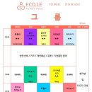 필라테스 요가 이미지