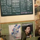원조구남집