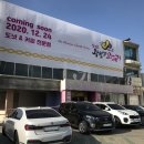 동성로왕찹쌀꽈배기 이미지