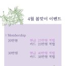 트로피칼그린네일샵