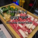 [안식] 청주에서 편백나무 향을 가장 잘 맡는 방법