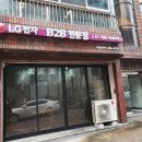 바름비투비 이미지