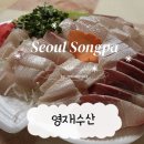 영재회센타