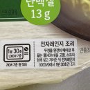 (주)용산익산공장