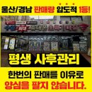 수암문구
