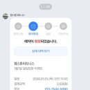 젬스톤 피트니스 | 부산 서면 전포헬스장 연중무휴 24시간 젬스톤피트니스 일일입장후기