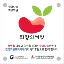 아름다운 골프아카데미 이미지