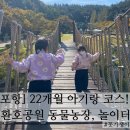 환호농장 이미지