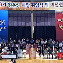 안성시장 이미지