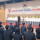 국립영천호국원 이미지