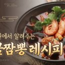 정성쿡외식창업아카데미 이미지