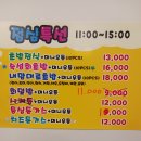 이찬규스시