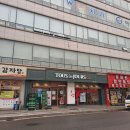 뚜레쥬르금강점 이미지