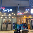 꽃시육회 이미지