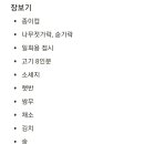 강릉농협정동지점 이미지