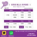 이프로테니스 네이버블로그