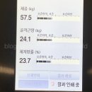 래미안부천중동아파트경로당 | 부천 체형관리 누워서하는 다이어트 셀포랩 니즈점 방문후기