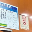 남포양곱창 이미지