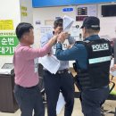 고성읍행정복지센터 경남매일