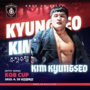 키즈 MMA 주짓수 태권도 이미지
