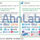 주식회사 파밍