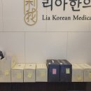 청라리아한의원 이미지