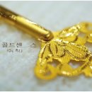 황금열쇠 네이버블로그