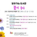 호수공원작은도서관 이미지
