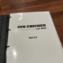 [양산 증산 치킨집] 남다른썬치킨에서 치맥하고 왔어요~ 역시 생맥주 최고예요!