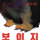 미아리고개 예술극장 이미지