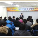 (주)제이앤씨컴