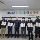호남산업공사 이미지