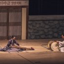 제33회 가야금경연대회 이미지
