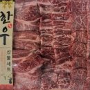 대박축산물유통 이미지