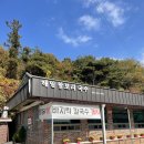 해밀찰보리국수 이미지