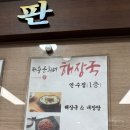 연수고가 밑 이미지