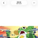한국사능력검정시험자격증반-심화 | 제79회 한국사능력검정시험 심화 2급 합격 후기