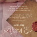 진아기업 이미지