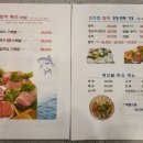 박원명초밥집 이미지