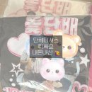 우정 티셔츠 티싸요 맞춤 제작 후기, 배송 기간 (내돈내산)