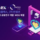 플랙스 이미지