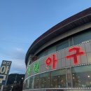 성진아구탕 이미지