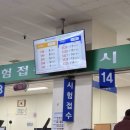 노원-현장-1449 | [2종보통]도봉운전면허시험장 교통안전교육 및 필기시험(학과시험) 후기(준비물 및 필기 시험 꿀팁 등)