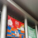 김대중컨벤션센터 관광안내소 | 2026 광주 식품대전 방문후기 2026.05.21(목) / 위치, 주차, 상세정보