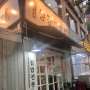 생강김밥 - 영등포구 선유로 83 | 생강김밥
