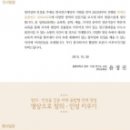 고리원자력본부 한빛어린이집 | 동명대 윤정진교수팀, 30일 ‘영상으로 창의인성 키우기’ 교류회 실시