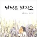 생글독서논술학원 - 강서구 금낭화로 135 | 생글독서논술학원