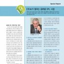 글로벌 서플라이(GLOBAL SUPPLY) 이미지